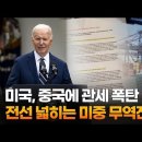 태양무역 이미지