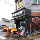 고창짬짜면 원조 맛집, 50년 전통 제일반점 솔직한 방문 후기!
