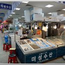 미성사진관 네이버블로그