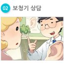 복음보청기 연제센터 네이버블로그