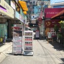 홍대빽바지 - 노원구 상계로3길 21 | 홍대빽바지