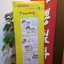 짬뽕필락 이미지