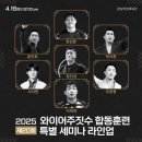 와이어주짓수 네이버블로그