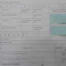 설악IC공인중개사사무소 이미지