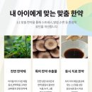 자연뜰한방병원 이미지