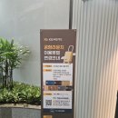 스카이PC | 인천국제공항 1터미널 스카이허브라운지 이용후기