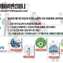 주식회사 제이컴퍼니 네이버블로그