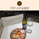 아트인더밸리 | 미하 뉴질랜드와인, 혹등고래의 이야기를 담은 친환경 와인 쇼비뇽블랑