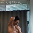 메디핏짐 이미지