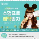 오렌즈 노량진점 이미지