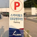 CU 소양로점 이미지