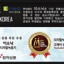 아름정보통신 이미지