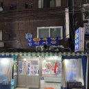 남양족발 이미지