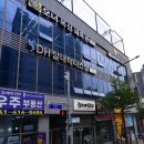 북일교회 | [천안] DH실내테니스장 테니스 왕초보 레슨 후기