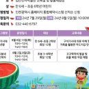 구석기시대 패션왕 이미지