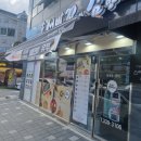 선비꼬마김밥 김해삼계점