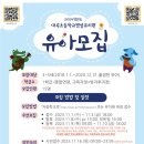 대곡초등학교(병설) 이미지