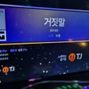 센스노래타운 - 남동구 선수촌공원로17번길 8 | 센스노래타운