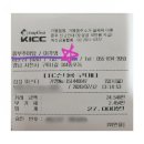 흥부네한우곰탕 | 삼천포 사천 추어탕맛집 흥부추어탕.♡들꽃요정써니 내돈내산 후기