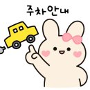 더베이크샵 캐롤 이미지