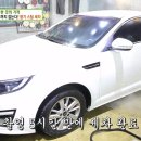 출장세차유카매니저