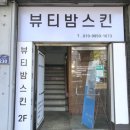경남데파트(마산합포구청.의료원방면) 이미지