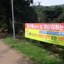 남산마을회관 이미지