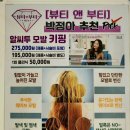 바이오리플렉스