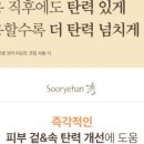 카페수려한 네이버블로그