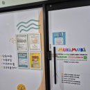 용현어린이집 | 인천 용현동 무인 키즈카페 무키무키이용 후기