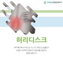 동해튼튼마취통증의학과의원 이미지