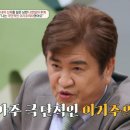 백년가약결혼상담소