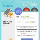 주정차단속-11 이미지