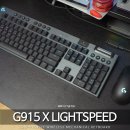 소양팜 | 무선 갈축 기계식 키보드 로지텍 G915 X LIGHTSPEED 플래그십의 기능성