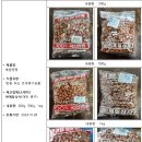 (주)제일상사 메디팜헬스뉴스