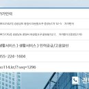 가가인력 이미지