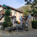 주봉산펜션 이미지