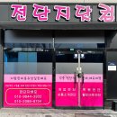 슬롯,바둑이 PC 이미지