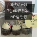중앙대로195번길 네이버블로그