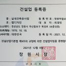 갑오마을4단지 부영아파트(장유8차) 이미지