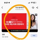 카카오뱅크 미션퀴즈 “탑텐” 13원 이미지
