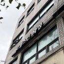 브레라인에스테틱 | 뚝섬역바디관리 코벨스킨&왁싱 하체슬리밍 브레라인 관리 후기