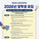 2026 이미지
