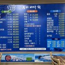 칠금2호 어린이공원 이미지