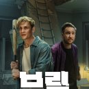 브릭(BRICK) | [영화]&lt;브릭(Brick)&gt;후기