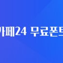 상업용 24 이미지