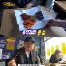 통영뱃머리충무김밥 이미지