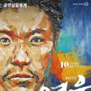 산솔회관