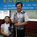 용인당구아카데미 이미지