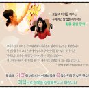 온라인_버츄프로젝트 | &lt;아이스크림 연수원, 권영애 버츄프로젝트 연수후기 &gt; 가슴으로 울어주신 선생님, 감사합니다.